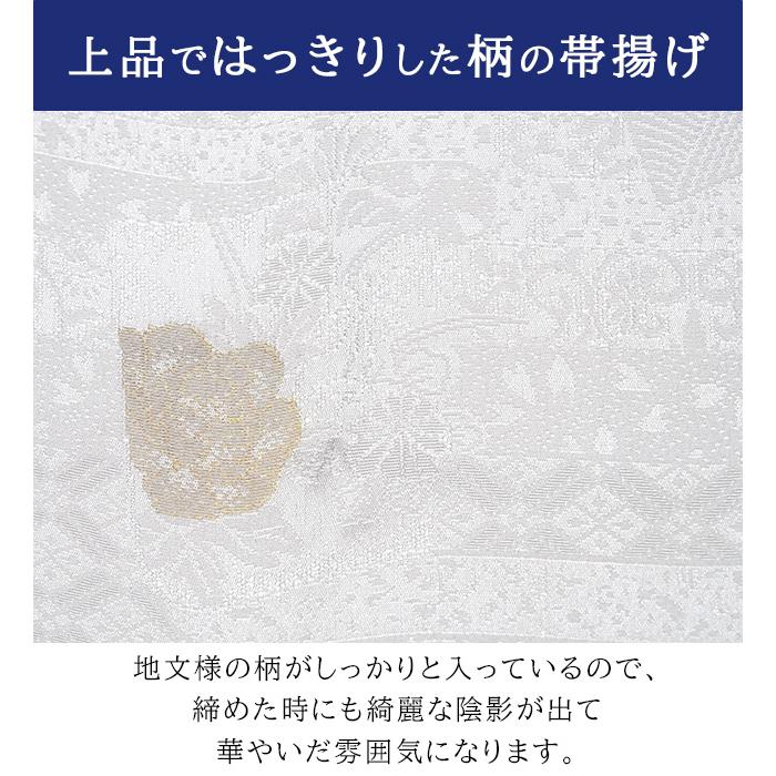 留袖用 帯締め・帯揚げ・末広３点セット 白色 正絹 春・秋・冬用  結婚式での訪問着・付下げ・色無地にも使えます。柔らかい帯締めで締めやすいです。｜kimono-murata｜02