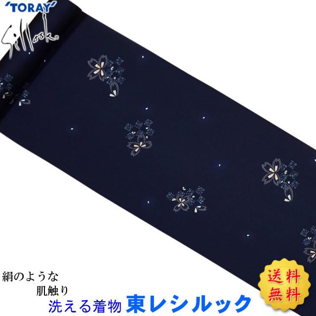 東レシルック　着物　反物　洗える着物　紺色 楽天市場】付下げ 洗える着物 袷 東レシルック 付け下げ 附下 紺