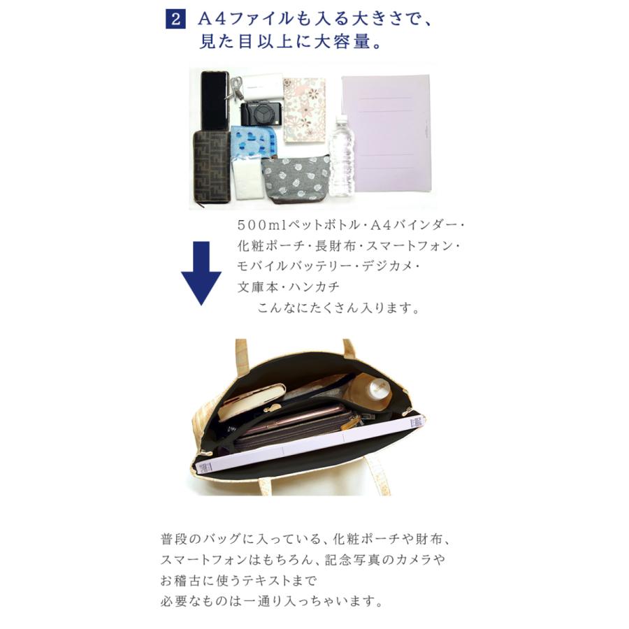 A4サイズ 少し大きめ 和装バッグ 日本製 入学式 卒業式 お宮参り七五三
