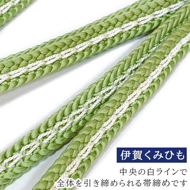 伊賀くみひも 正絹 撚り房 帯締め 手組み 平組み 組紐 絹100% 日本製