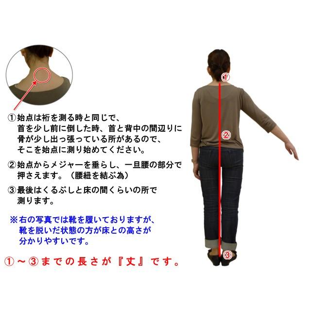 オーダーメイド浴衣反物お仕立て ミシン縫い仕立て オール手縫いも出来