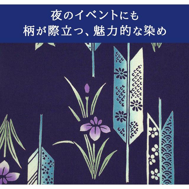 両脇耳付き 浴衣 反物 綿100% 生地 日本製 濃紺地に薄紺色の矢羽根