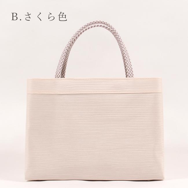 きもの 和 トートバッグ 正絹 A4 千鳥格子組紐 全4色 オリジナル きもの 和 トートバッグ 正絹 A4 千鳥格子組紐 全4色 オリジナル