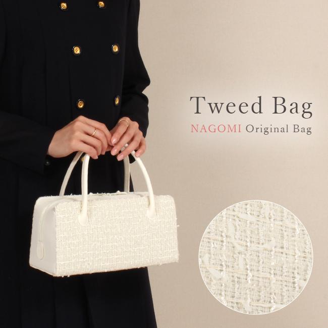 新品◇利休バッグツイード日本製
