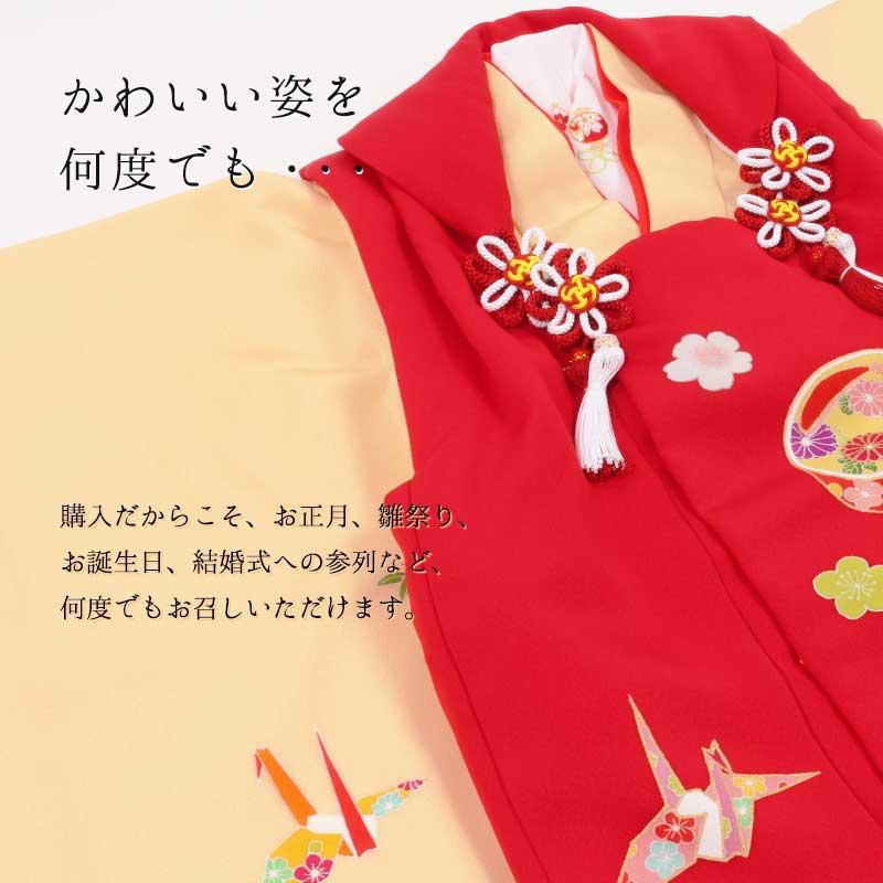 七五三 着物 3歳 被布 フルセット 購入 正絹 日本製 手描き友禅 こっ
