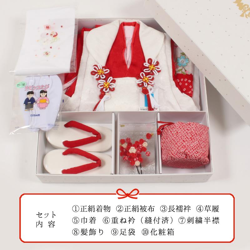 七五三　正絹総絞り　３歳　着物　お被布　着物セット　赤色　白色　刺繍 楽天市場】七五三 着物 3歳 レンタル 七五三 3歳 被布 セット