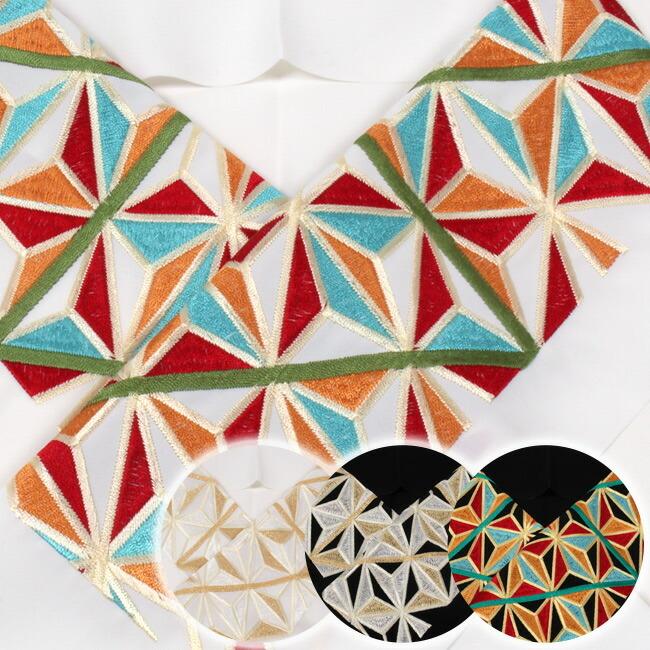 刺繍半襟 振袖用 幾何学模様 成人式 卒業式 半衿 訪問着用 婚礼衣装用  