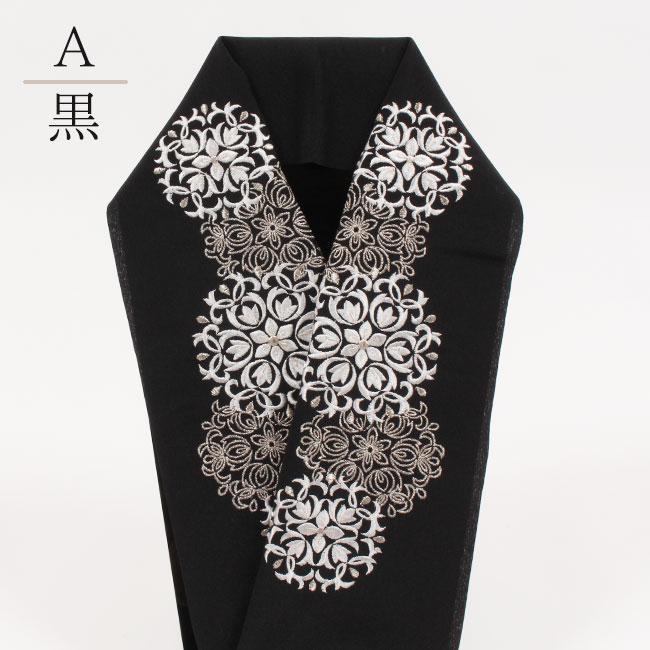 刺繍半襟 白地/黒地 白/金/銀 刺繍 雪輪七宝紋 半衿 礼装用 振袖 刺繍半襟 白地/黒地 白/金/銀 刺繍 雪輪七宝紋 半衿 礼装用 振袖