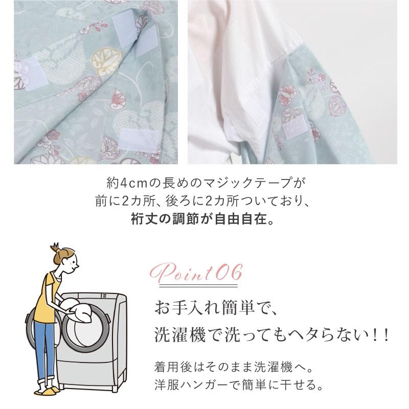 きもの 和 襦袢 夏 単衣 袷 洗える 半襦袢 衿秀 ローズカラープラス