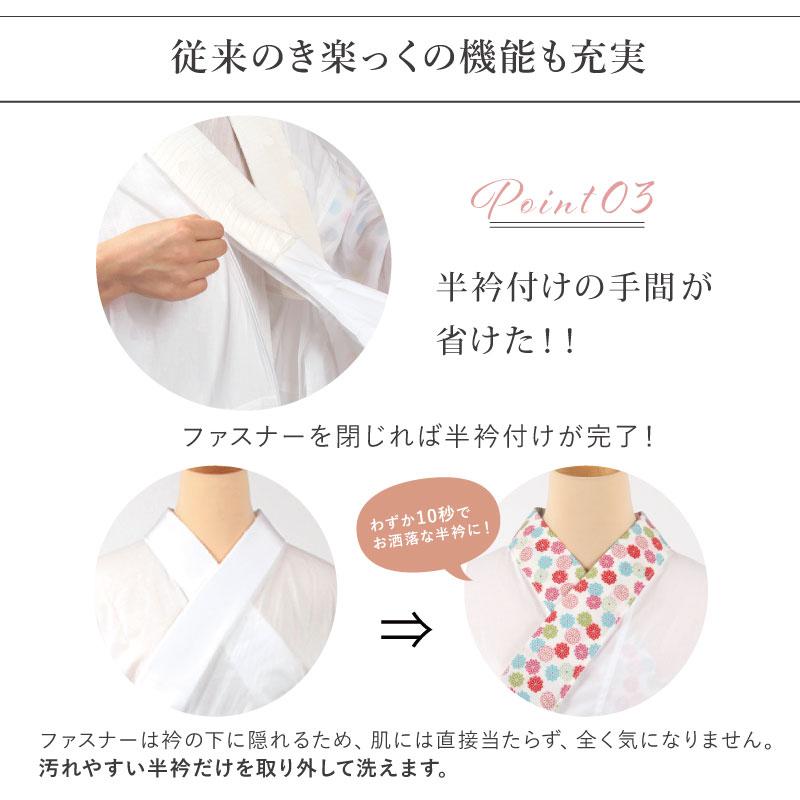 きもの 和 襦袢 夏 単衣 袷 洗える 半襦袢 衿秀 ローズカラープラス