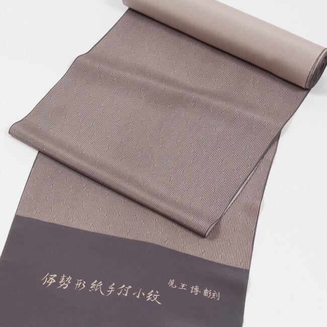 江戸小紋 伊勢形紙手付小紋児玉博彫刻 最高級濱ちりめん似たり縞  