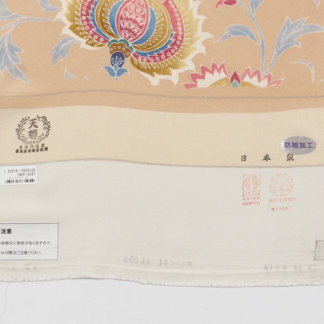 京の染匠　一富司京友禅特選小紋着尺 摺り友禅 鬼ちりめん 更紗唐花文/薄柿色 特選天菊縮緬 丹後ちりめん 日本製の画像