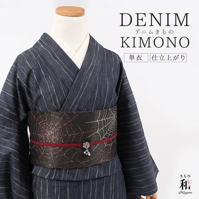 きもの 和 デニム着物 岡山デニム レディース 細縞 単衣 洗える着物