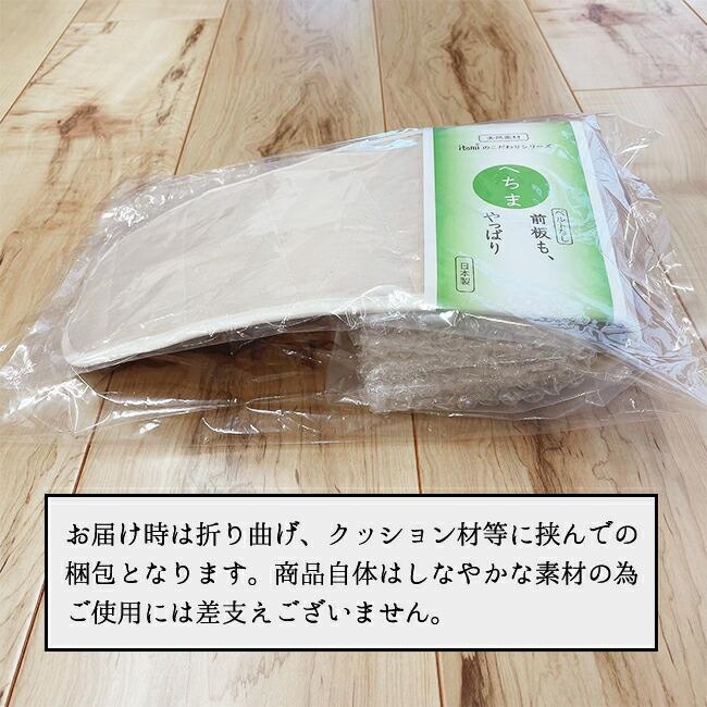 へちまの前板+まくら「井登美」（新へちま 帯板 天然素材 ベルトなし きもの 和 へちま前板 ベルトなし 井登美 夏用 涼しい着付け小物