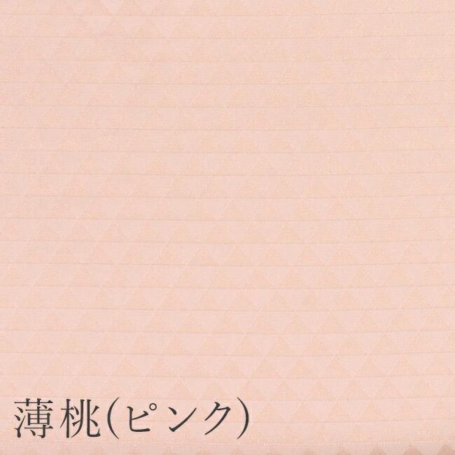 長襦袢 衿秀 き楽っく 洗える ウロコ柄 千花 長じゅばん プレタ 長襦袢 衿秀 き楽っく 洗える ウロコ柄 千花 長じゅばん プレタ