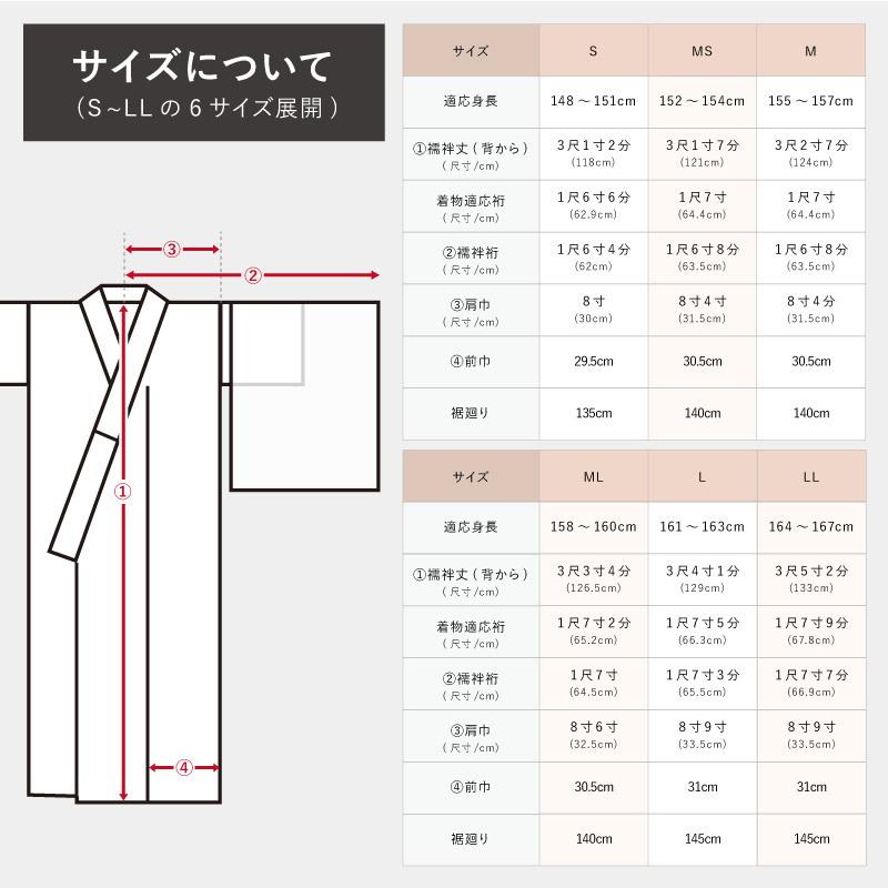 長襦袢 衿秀 き楽っく 洗える ウロコ柄 千花 長じゅばん プレタ 長襦袢 衿秀 き楽っく 洗える ウロコ柄 千花 長じゅばん プレタ