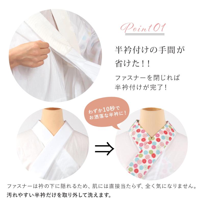 長襦袢 LL寸 洗える き楽っく きらっく 衿秀 大きいサイズ 長襦袢 LL寸 洗える き楽っく きらっく 衿秀 大きいサイズ