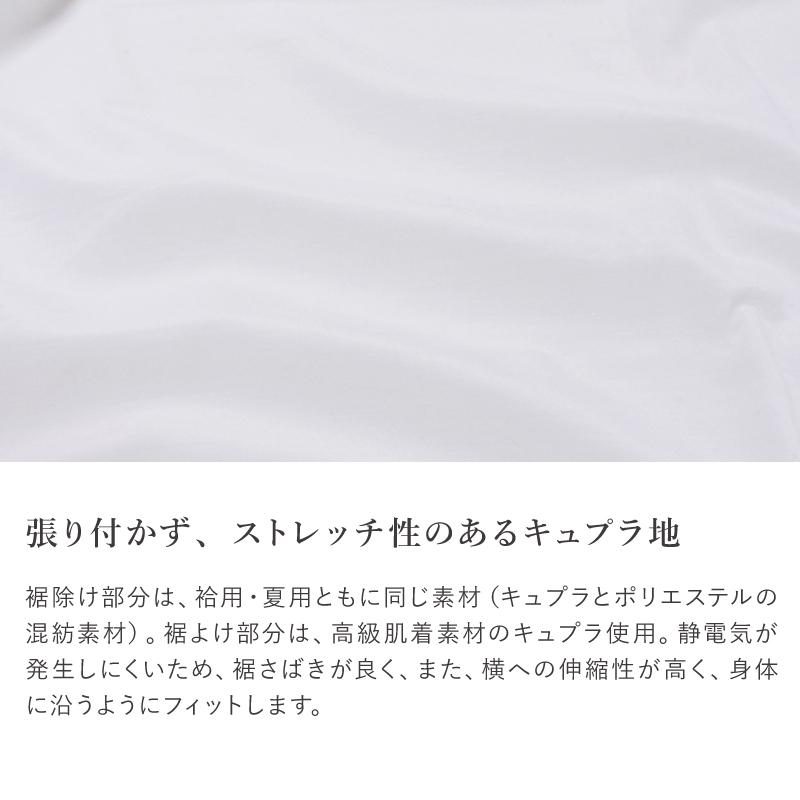 きらっく き楽っく 長襦袢 洗える 夏用 袷用 半襟付き 白 袖付き 衿秀 ファスナー衿 うそつき 襦袢 レディース プレタ | きもの 和 | 10
