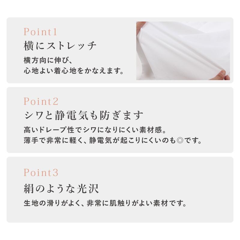 きらっく き楽っく 長襦袢 洗える 夏用 袷用 半襟付き 白 袖付き 衿秀 ファスナー衿 うそつき 襦袢 レディース プレタ | きもの 和 | 11