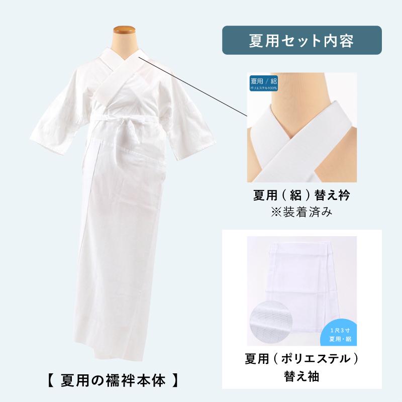 長襦袢 洗える 半襟付き き楽っく 白 衿秀 きらっく ファスナー 長襦袢 洗える 半襟付き き楽っく 白 衿秀 きらっく ファスナー