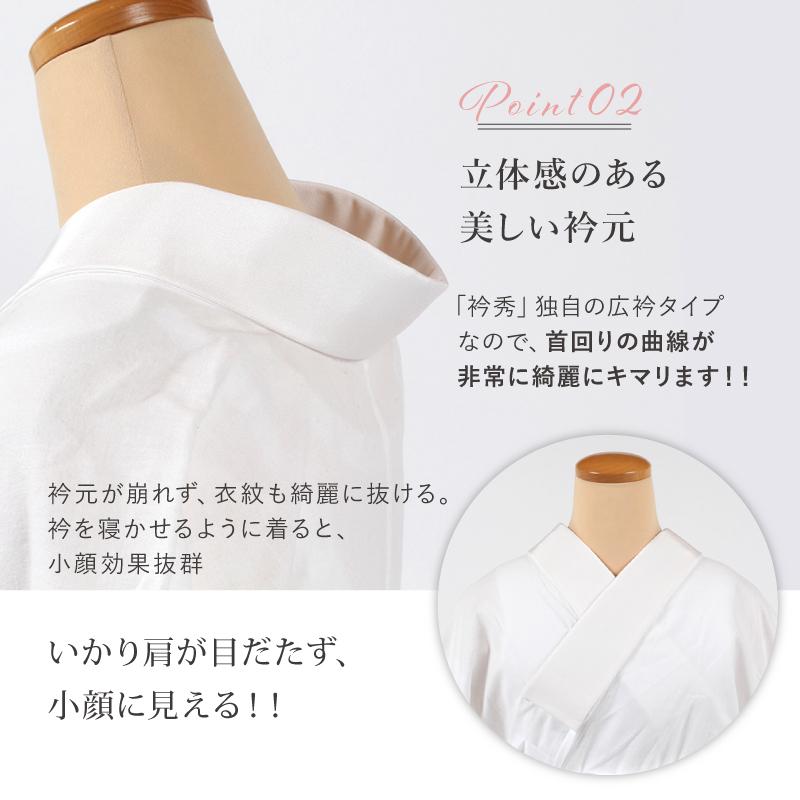 きもの 和 きらっく き楽っく 長襦袢 洗える 夏用 袷用 半襟付き 白 袖