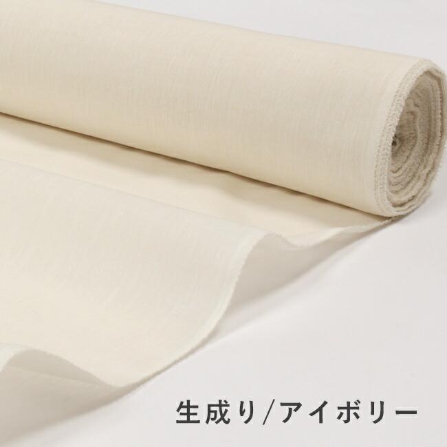 アイスコットン 生地 布 長襦袢 反物 接触冷感 ひんやり 涼しい アイスコットン 生地 布 長襦袢 反物 接触冷感 ひんやり 涼しい