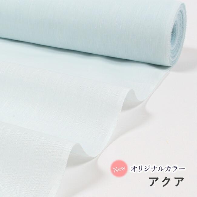 アイスコットン 生地 布 長襦袢 反物 接触冷感 ひんやり 涼しい アイスコットン 生地 布 長襦袢 反物 接触冷感 ひんやり 涼しい