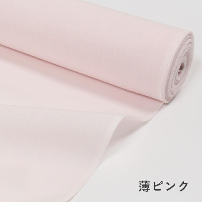 アイスコットン 生地 布 長襦袢 反物 接触冷感 ひんやり 涼しい アイスコットン 生地 布 長襦袢 反物 接触冷感 ひんやり 涼しい