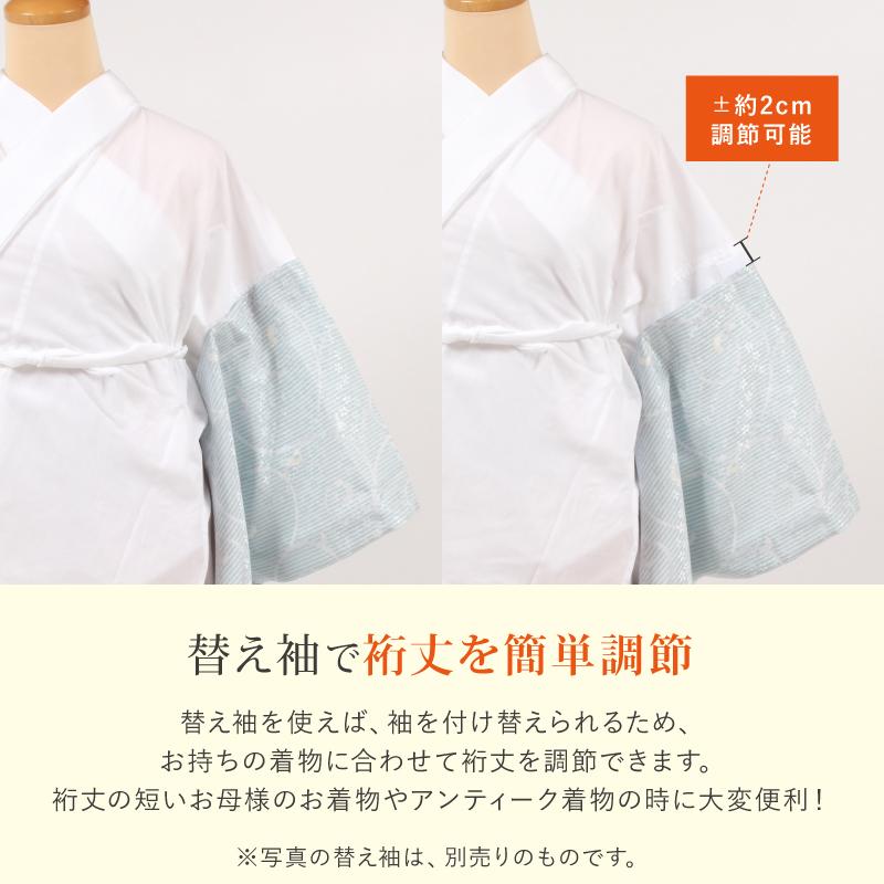 長襦袢 ひんやり き楽っく Premium 衿秀 夏用 涼しい きらっく 長襦袢 ひんやり き楽っく Premium 衿秀 夏用 涼しい きらっく
