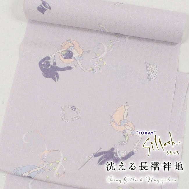 東レシルック長襦袢地反物万葉色彩ぼかし