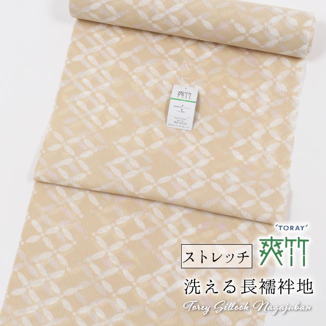 絽紗長襦袢 化繊 シルック 丸洗いOK ノーアイロンOK 【公式
