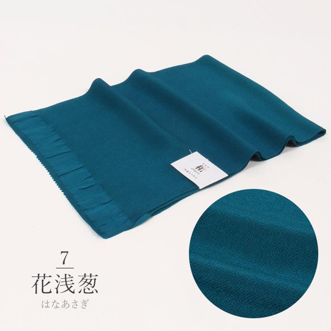 ちりめん無地帯揚げ 正絹 縮緬 京都丹後ちりめん 水撚り八丁撚糸使用 灰青 裏葉柳 洗柿 花浅葱 秘色 鳥の子 灰桜 赤 紫 紺 黄 カラーバリエーション13色 な Oa Org All きもの 和 通販 Yahoo ショッピング