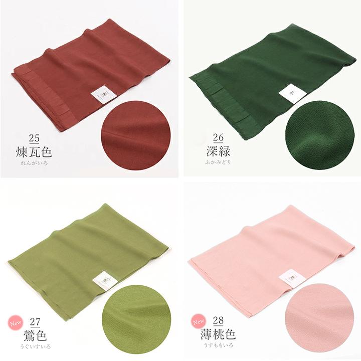 きもの 和 帯揚げ 正絹 ちりめん 無地 縮緬 京都 丹後ちりめん きもの 和 帯揚げ 正絹 ちりめん 無地 縮緬 京都 丹後ちりめん