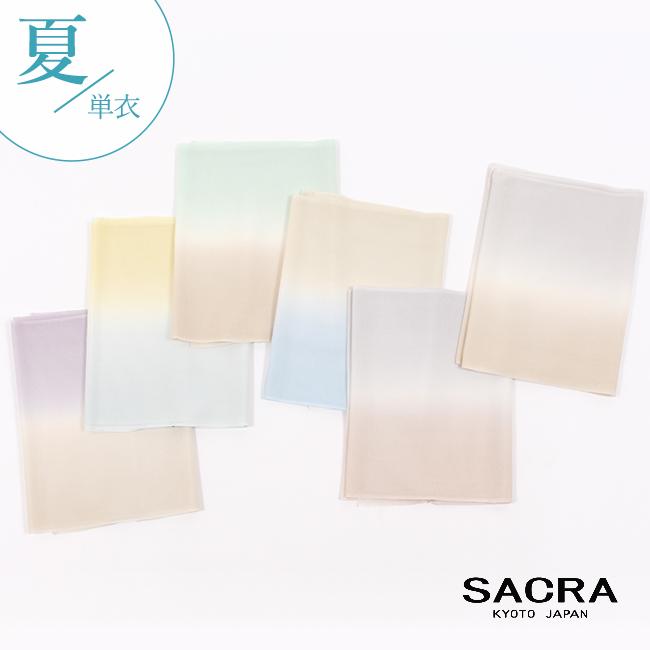 和小物さくら 帯揚げ 正絹 楽天市場】【5/9 20:00-☆最大2000円クーポン】正絹 帯揚げ 和小物
