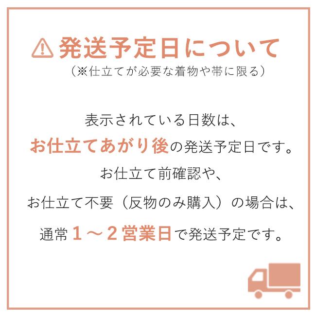 袋帯 織文意匠鈴木 唐織 西陣織 正絹 フォーマル 唐綾錦 宝相華 袋帯 織文意匠鈴木 唐織 西陣織 正絹 フォーマル 唐綾錦 宝相華