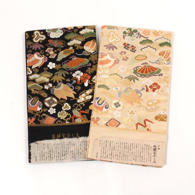 きもの 和 白寿苑 西陣織 袋帯 吉祥宝尽くし文 大 ベージュ地