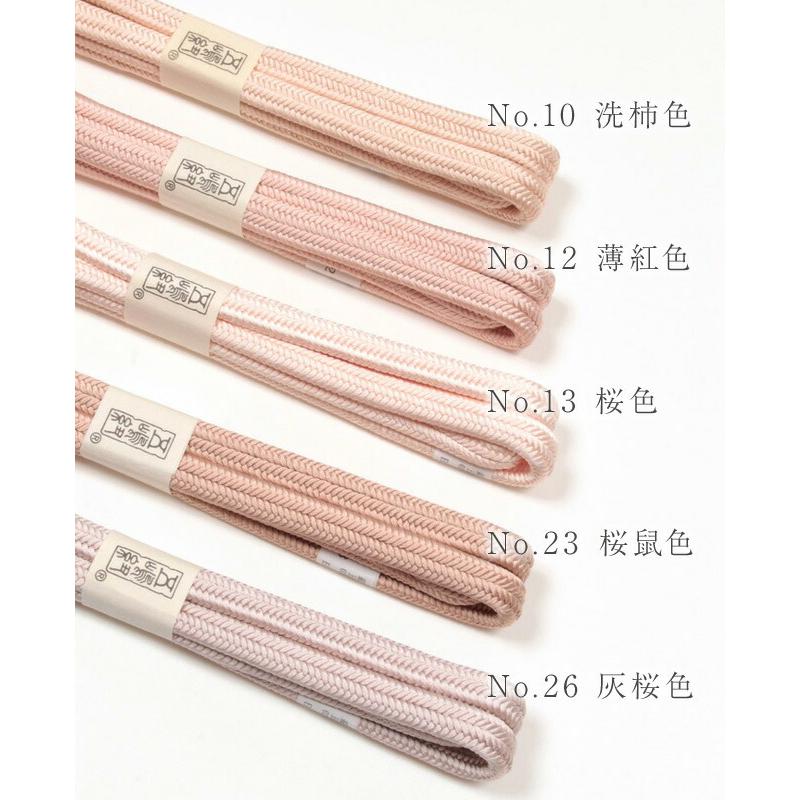 五嶋紐帯締め 正絹 ゆるぎ組 桜色 No.13 冠組 無形文化財 江戸組紐 絹  