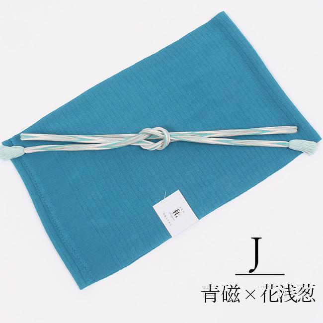 きもの 和 帯揚げ帯締めセット 夏用 セミフォーマル〜お洒落用 きもの 和 帯揚げ帯締めセット 夏用 セミフォーマル〜お洒落用