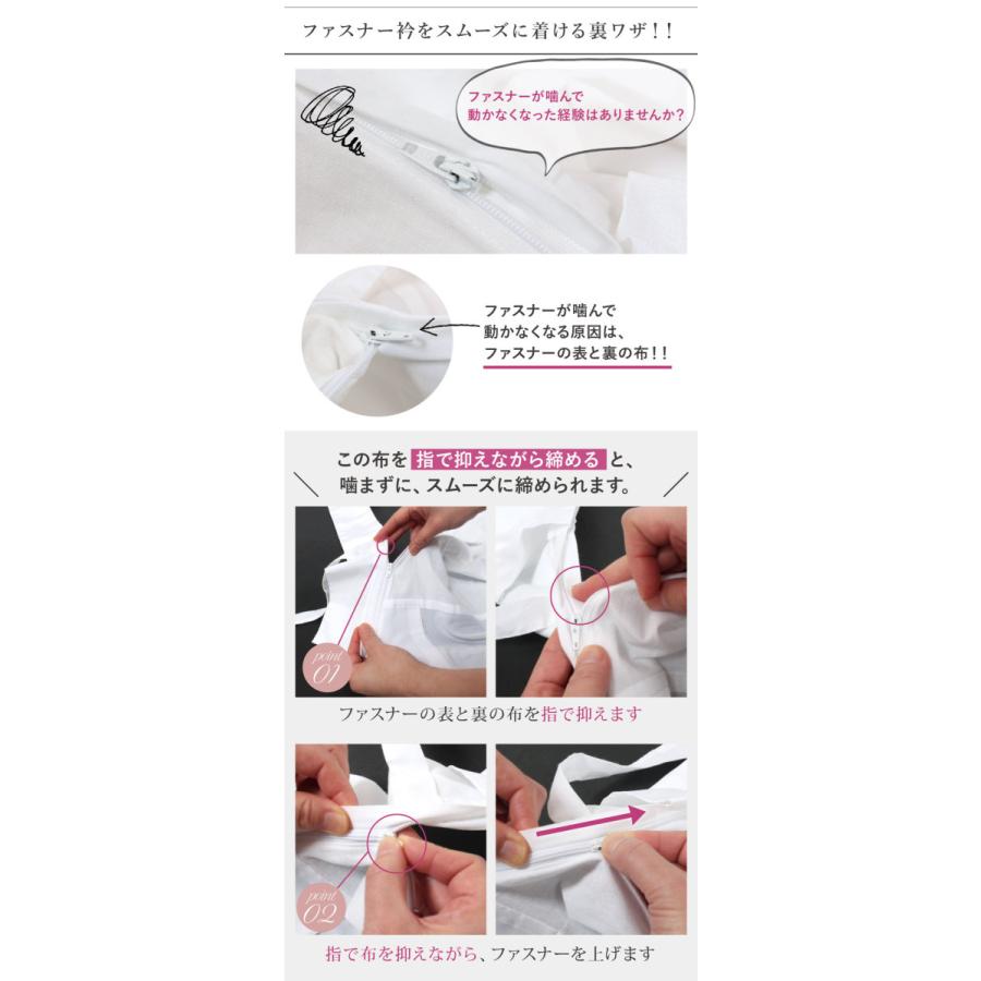 ローズカラー襦袢専用替え衿 バチ衿　ナイロンファスナー　夏用　絽 ローズカラー替え衿 バチ衿タイプ き楽っく対応 白 ファスナー付 塩瀬
