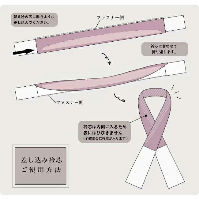 きもの 和 衿芯 替え衿専用 衿秀き楽っく専用 ローズカラー きもの 和 衿芯 替え衿専用 衿秀き楽っく専用 ローズカラー