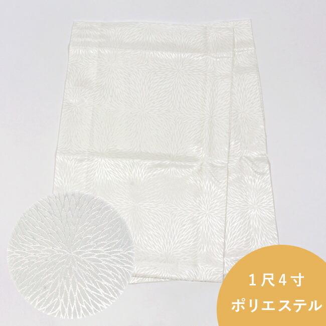 きもの 和 きらっく 替え袖 き楽っく 衿秀 日本製 1尺4寸 袖丈53cm