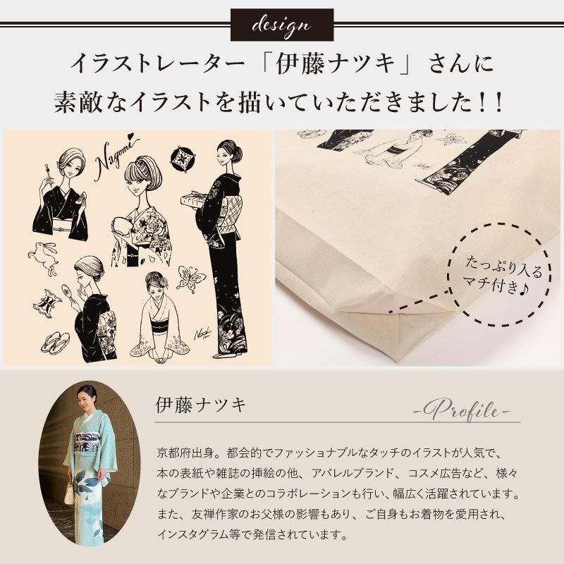 き楽っく 着付け小物セット ノベルティ付 着物ビギナー 小物セット8点 S L 和装小物 長襦袢 すずろベルト 腰ひも 前板 帯枕 クリップ 腰紐 Set1 きもの 和 通販 Yahoo ショッピング
