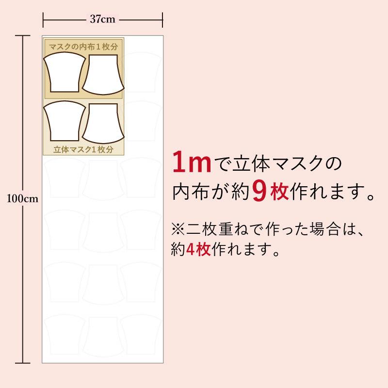 2m以上 メートル単位売りマスク生地 シルク 生地 白 布 日本製 はぎれ 最高級羽二重 14付 14匁 37cm幅 ホワイト 肌に優しい保湿 小巾 カット売り メートル単 Silk14sm 2m きもの 和 通販 Yahoo ショッピング