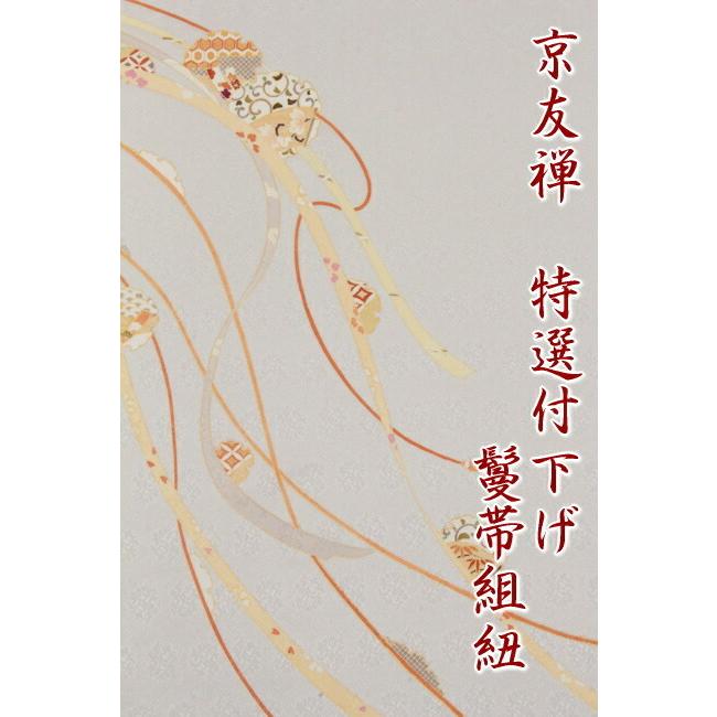 丹後ちりめん 手挿し京友禅 特選付下げ着尺 反物 白鼠色 シルバーホワイト 鬘帯 かずらおび 組紐雪輪文 地紋入り 紗綾形に花 Tuke きもの 和 通販 Yahoo ショッピング