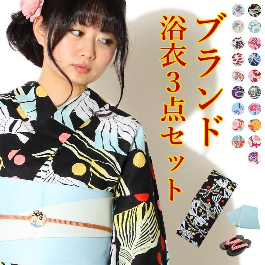 浴衣 セット 浴衣 帯 下駄 レディース 浴衣3点セット レトロ モダン 古典 フリーサイズ 縞 ストライプ 蝶 菊 椿 桜 トンボ 萩 朝顔 Ca キモノ錦 通販 Yahoo ショッピング