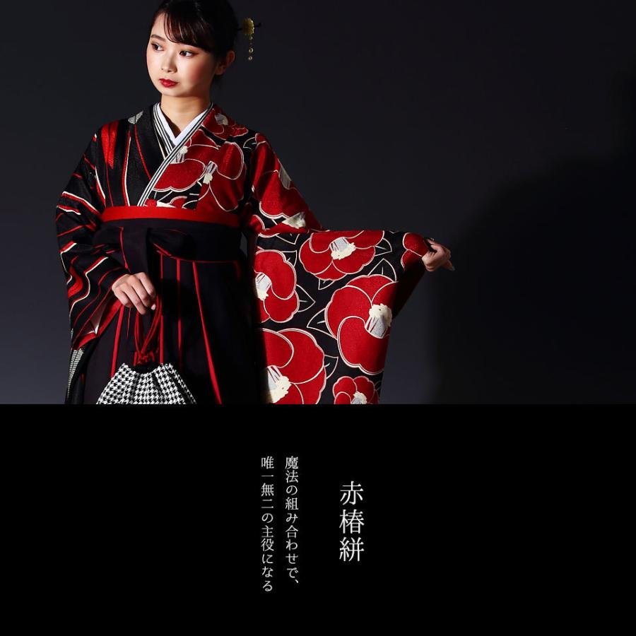 卒業式袴 3点セット 二尺袖 袴 半幅帯 レディース 二尺袖セット 袴セット 女の子 小振袖 椿 花柄 矢絣 麻の葉 鱗 古典 モダン 個性的 黒 白 赤 女性 袴 着物 Eb0134 かしいしょう錦 通販 Yahoo ショッピング