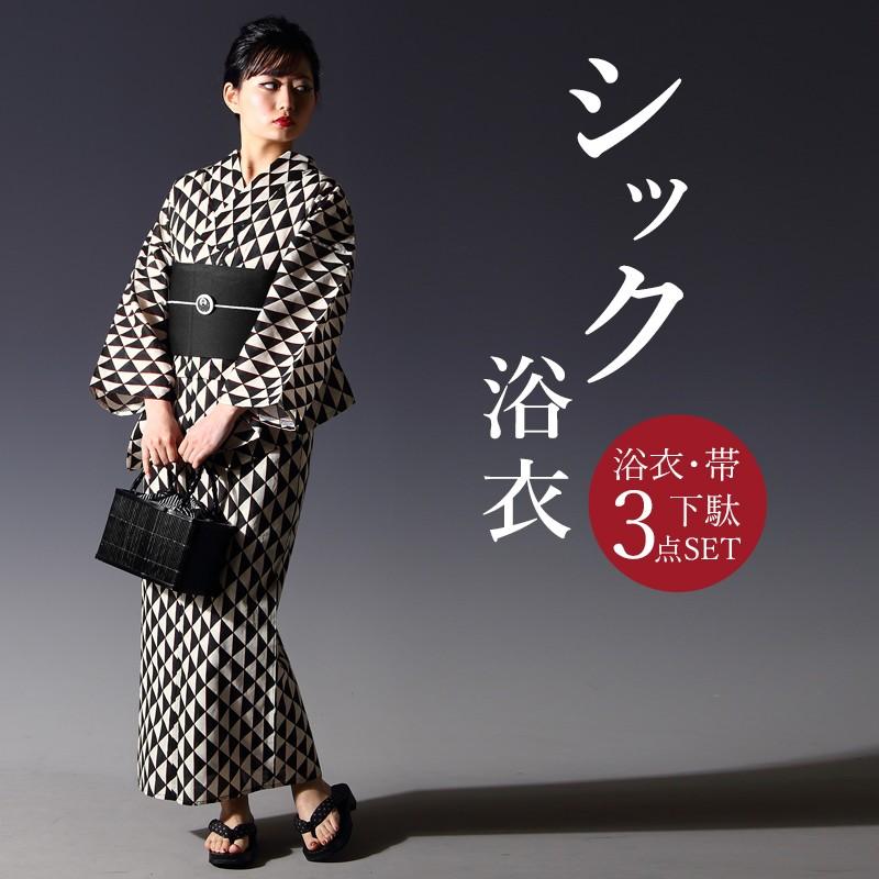 浴衣 セット 浴衣 帯 下駄 選べる柄 レディース 浴衣3点セット フリーサイズ 鱗 矢絣 縞 ストライプ 赤 黒 Eb キモノ錦 通販 Yahoo ショッピング