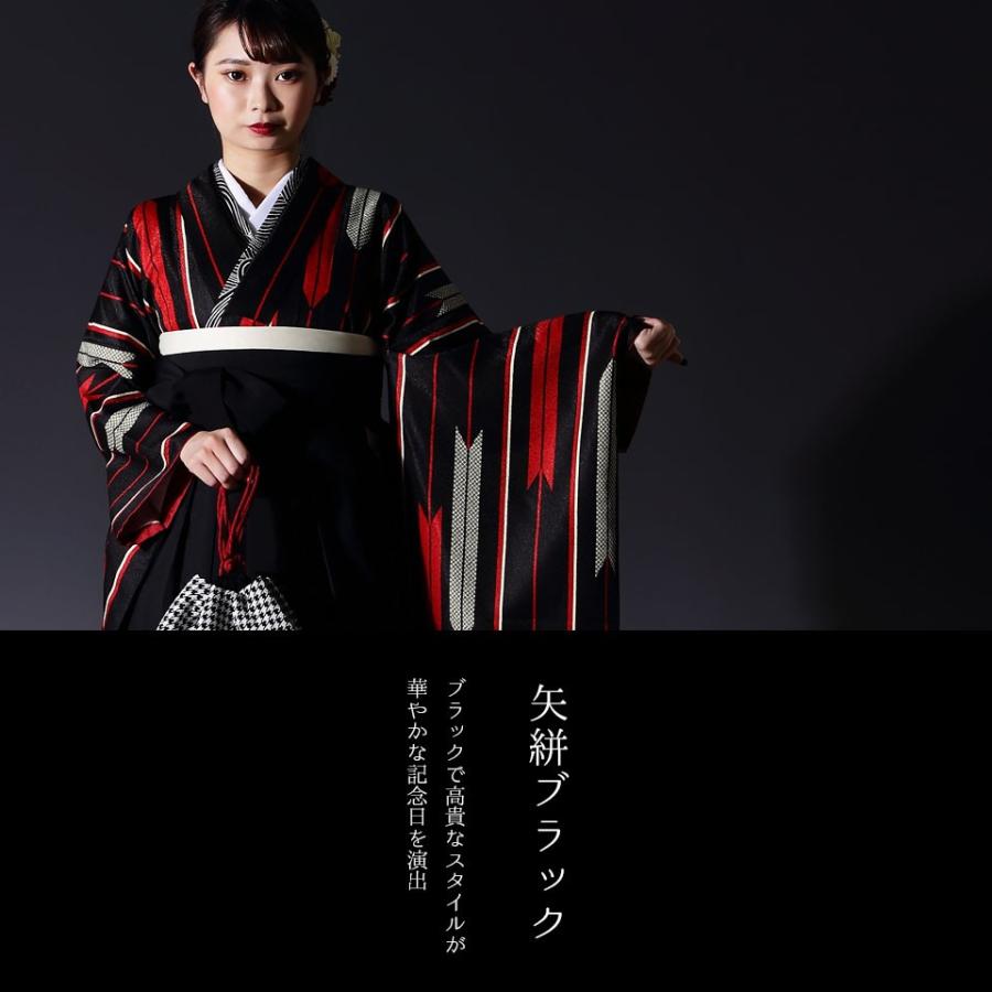卒業式袴 3点セット(二尺袖＋袴+半幅帯）レディース 二尺袖セット 袴