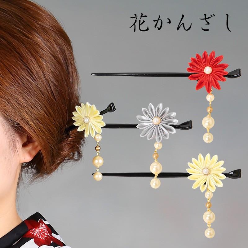 かんざし 髪飾り 花簪 一本挿し パール チャーム付き グレー クリーム 赤 返品交換不可 Eb キモノ錦 通販 Yahoo ショッピング