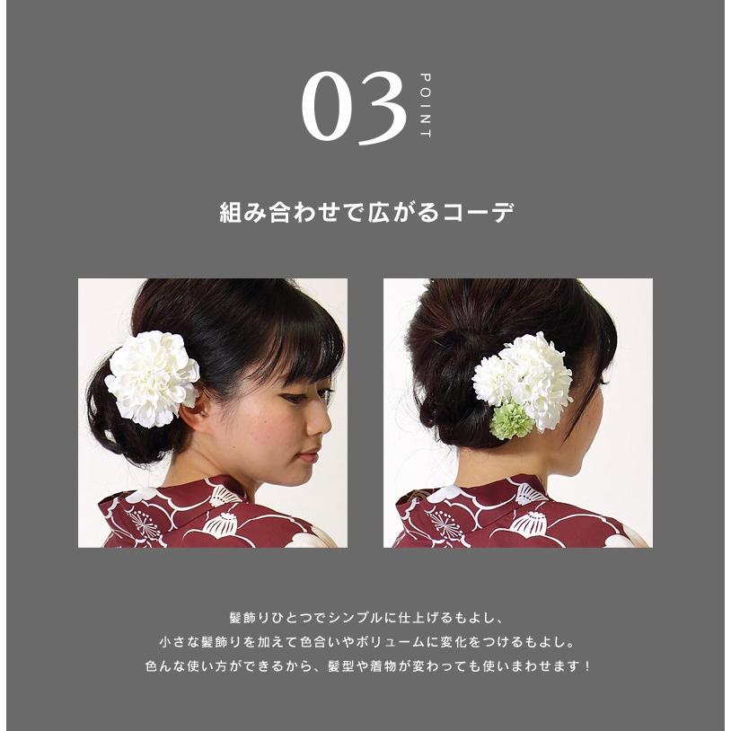 髪飾り ダリア 直径10cm Uピンタイプ 浴衣 着物 成人式 結婚式 卒業式 ヘアアクセサリー 花 フラワー カラフル Eb キモノ錦 通販 Yahoo ショッピング